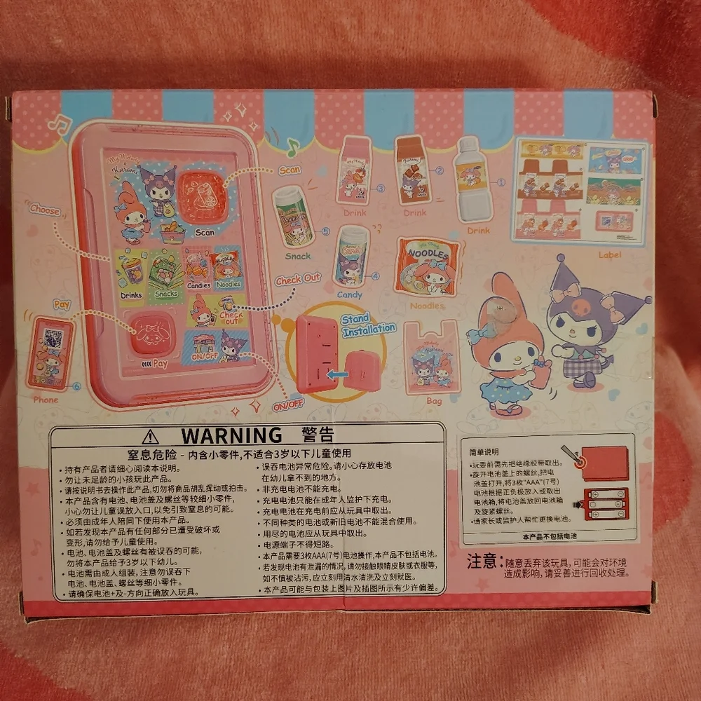 EXCLUSIVE - My Melody Self Checkout Playset - Picture 7 of 12
